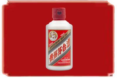 南阳西峡县烟酒回收茅台小可爱.jpg